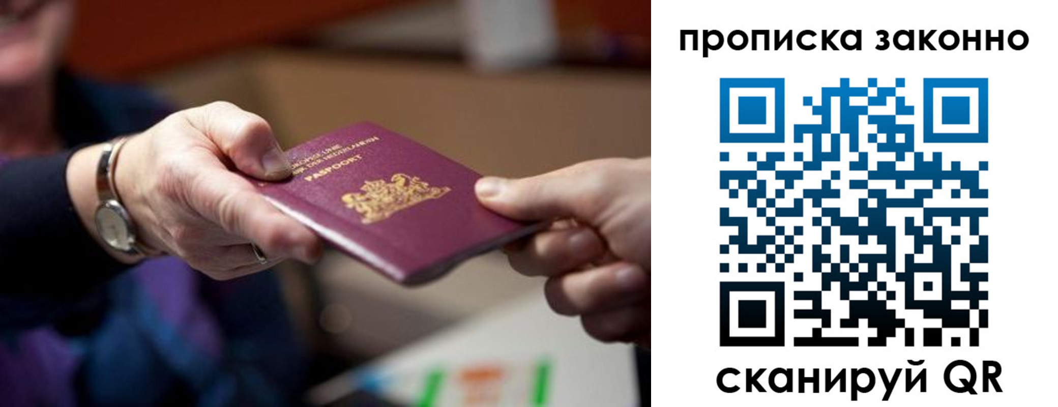 найти адрес прописки в Ивдели