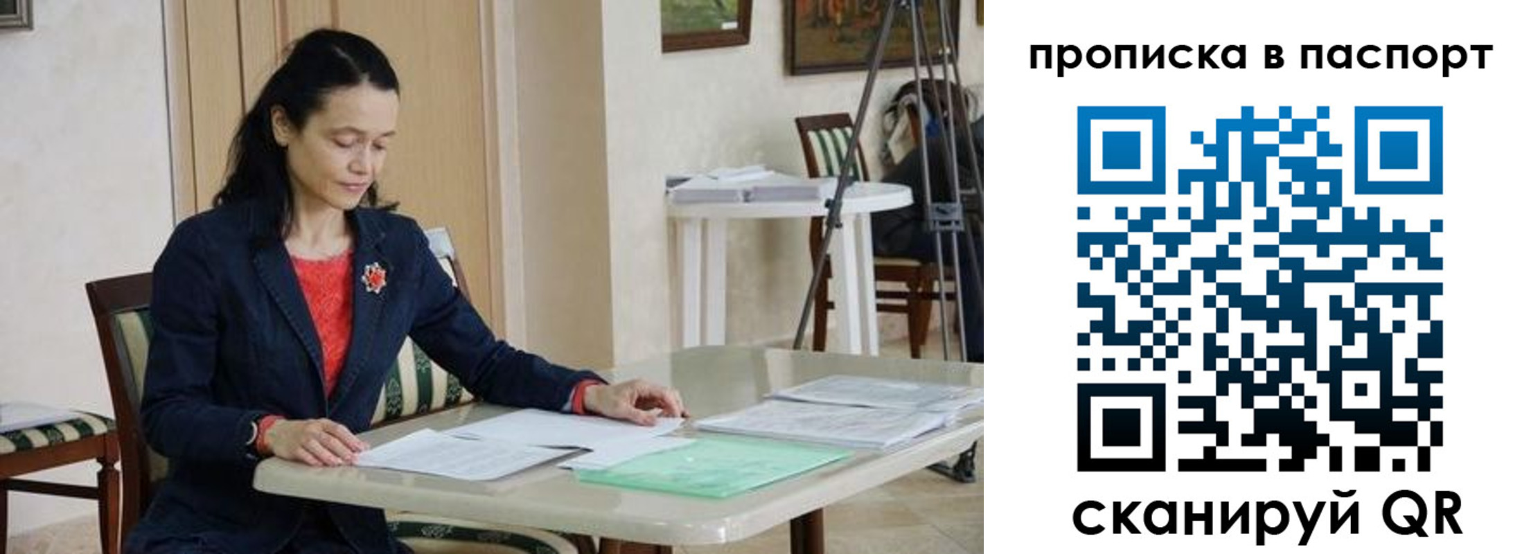 временная регистрация в квартире в Ивдели