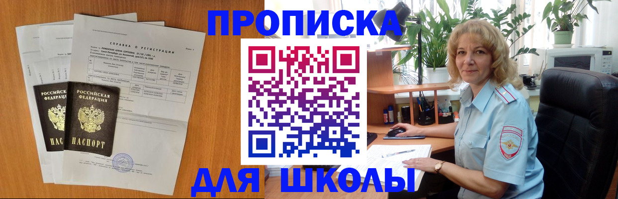 форма 3 в Ивдели